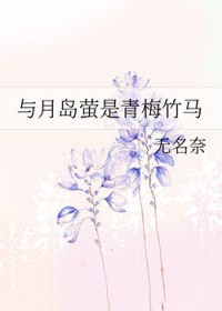 [��������ͬ��] ���µ�ө����÷����