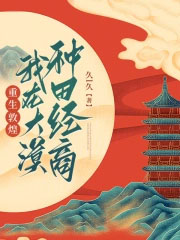 �����ػͣ����ڴ�Į���ﾭ��