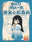 ������̣��ڻ�һ�Ҷ����ĺ�Ӯ��