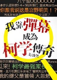 ������ͬ�ˣ��ҿ���Ļ��Ϊ��ѧ����