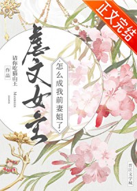 Ű��Ů����ô����ǰ�޽���