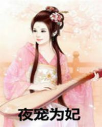 ҹ��Ϊ��