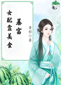 Ů�俿��ʳ����