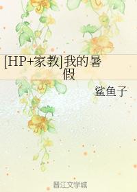 ��HP+�ҽ�ͬ�ˣ��ҵ����