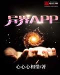 ���APP