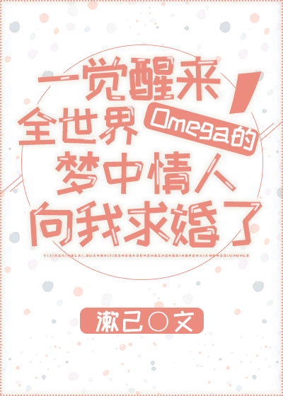 һ��������ȫ����Omega�������������������