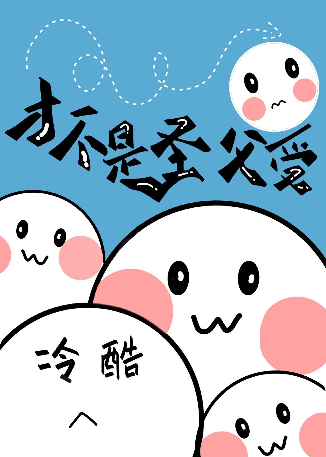 �Ų���ʥ����[�촩]