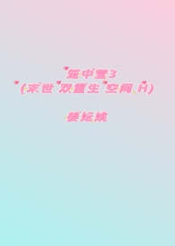 ����Ө3��ĩ�� ˫���� �ռ�H��