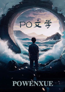 歧途(NPH,姐弟骨)